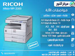 Dcp 195c تحميل الة طباعة : Dcp 195c ØªØ­Ù…ÙŠÙ„ Ø§Ù„Ø© Ø·Ø¨Ø§Ø¹Ø© Ø´Ø±ÙƒØ© ØªÙƒÙ†Ùˆ Ø³ØªØ§Ø± Ù„Ù„Ø­Ù„ÙˆÙ„ Ø§Ù„Ù…ÙƒØªØ¨ÙŠØ© Technostar Haleighvoaloniys Wall