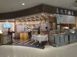 Check spelling or type a new query. æµ·éº—å•†å ´ ç„¡éšœç¤™æ™¯é»ž é¦™æ¸¯ä¸€ç«™å¼ ç„¡éšœç¤™è³‡è¨Šå¹³å° ç„¡éšœç¤™æ—…éŠæŒ‡å— Free Guider