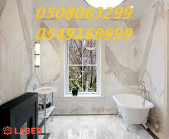 الواح بديل الرخام 0508063299 0549169999 سوق لبيب المفتوح