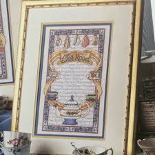 Also, free pattern downloads for beading, cross stitch, knitting, crochet. True Colors Coffee Tea House Samplers And 50 Similar Items