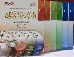 وفي حين بقيت مدن أسيوية وأوربية بين المدن العشرة الأغلى بالعالم، تراجعت مدن أمريكا في التصنيف، الذي ضم 209 مدن. Ø§Ù„Ø¹Ø±Ø¨ÙŠØ© Ø¨ÙŠÙ† ÙŠØ¯ÙŠÙƒ Home Facebook