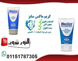 كريم rmilat كريم يؤخر القذف بصورة طبيعية مذهله ولا يترك أى أثار جانبية وذلك بسبب التركيبة الرائعه للكريم والتى قام خبراء مختصين بالصحة النفسيه والجنسية بتصنيعه من مواد عشبيه وزيوت طبيعية ولا يدخل فى تركيبه أى مواد كيميائية. ÙƒØ±ÙŠÙ… Ø³Ø±Ø¹Ø© Ø§Ù„Ù‚Ø°Ù
