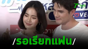 มิกค์ ทองระย้า ถอยรถราคาเฉียดล้าน แฟนคลับแห่แซวอยากเห็นคนซ้อน 13 february 2020 13 february 2020 à¸£à¸­à¹€à¸£ à¸¢à¸à¹à¸Ÿà¸™ à¹‚à¸šà¸§ à¸¡ à¸à¸„ à¹€à¸¥ à¸­à¸™à¸‚ à¸™à¹€à¸› à¸™à¸„à¸™à¸ž à¹€à¸¨à¸© 11 02 63 à¸š à¸™à¹€à¸— à¸‡à¹„à¸—à¸¢à¸£ à¸ Youtube