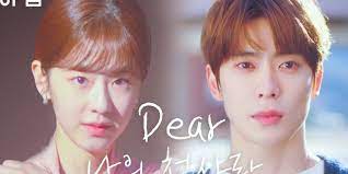 Download drama chinathe trick of life and love subtitle indonesia sinopsis ketika anda kebetulan menyelamatkan pria yang paling membuat anda kesal dan dia bangun dengan … Sinopsis Dear M Drama Debut Jaehyun Nct Segera Di Viu Halaman All Kompas Com