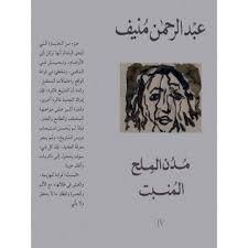أبجد تجريبي أبجد Books