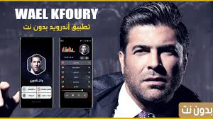 We did not find results for: ÙˆØ§Ø¦Ù„ ÙƒÙÙˆØ±ÙŠ 2021 Ø¨Ø¯ÙˆÙ† Ù†Øª For Android Apk Download