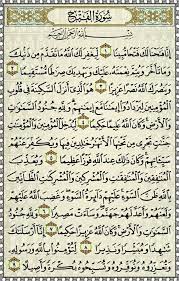 ضميرٌ مُتّصلٌ مبني على الفتح في محلّ رفع فاعل. Ù„ÙƒÙ„ Ø¯Ø§Ø¡ Ø¯Ø¹Ø§Ø¡ ÙØ¶Ù„ Ø³ÙˆØ±Ø© Ø§Ù„ÙØªØ­ Ù„Ù‚Ø¶Ø§Ø¡ Ø§Ù„Ø­ÙˆØ§Ø¦Ø¬ Ø¬Ø§Ø¡ ÙÙŠ Ø¨ÙŠØ§Ù† Facebook