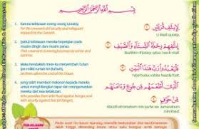 Pada juz terakhir ini terdapat kumpulan. Download Ebook Juz Amma Bergambar 3 Bahasa For Kids Surat Al Quraisy Ebook Anak