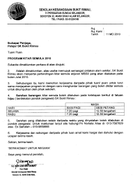 Program kitar semula di sekolah. Cara Menjayakan Program Kitar Semula