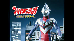 Ultraman Tiga Ost To The Distant Call Extended Youtube