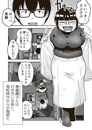 ぽっちゃり体型の女友達と良い雰囲気になってセックスしちゃったｗ | 無料エロ漫画ぱらりずむ