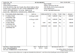 Agro Fertilizer And Chemicals Business Management Software Invoice Format Design Half A4 Paper Business Management Cash Management Management