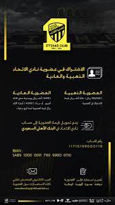 We did not find results for: Ù†Ø§Ø¯ÙŠ Ø§Ù„Ø§ØªØ­Ø§Ø¯ Ø§Ù„Ø³Ø¹ÙˆØ¯ÙŠ Ittihad Twitter