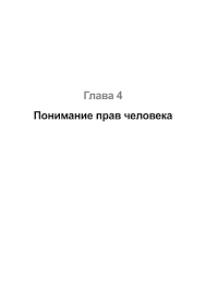Https Rm Coe Int 16804adf73