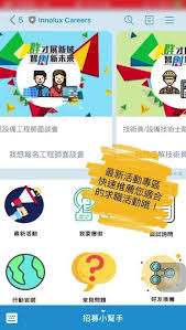 除了動畫製作繼續由 satelight 擔任，以及系列原作者 河森正治 不變外，其他主要製作人員均有變動。. ç¾¤å‰µå…‰é›»æ‹›å‹Ÿå°ˆé innolux Recruiting Home Facebook
