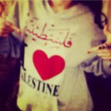 فلسطينيه يا خال Palestine My Pride Palestinian Embroidery
