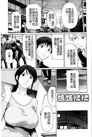 タカスギコウ] 媽媽揉揉- 情色卡漫- JKF 捷克論壇