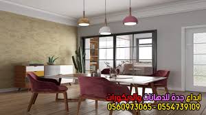 دهانات إبداع جدة Jeddah Saudi Arabia Facebook