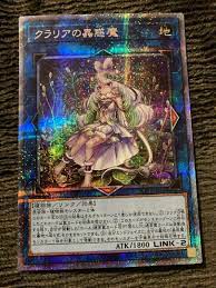 通販激安】 遊戯王 クラリアの蟲惑魔 プリシク 遊戯王 - education.semel.ucla.edu