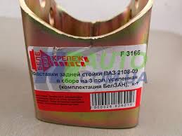 Image result for 5756904009 belebei-krepezh