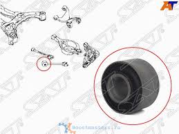 Image result for 5721350152 motus-podveska