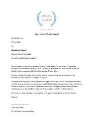 A great tender cover letter will give you an edge over other applicants. Sample Cover Letter For Proposal Submission Sample Cover Letter