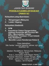 Jawatan kosong kerajaan dan swasta. Iklan Permohonan Jawatan Kosong Jabatan Pendaftaran Pertubuhan Negeri Di Buka Kerja Kosong Kerajaan