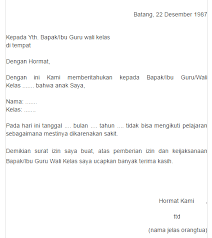 Misalnya pada saat kamu sakit, maka surat izin bisa dibuatkan oleh ibu, saudara atau wali lainnya. Contoh Surat Izin Tidak Masuk Sekolah