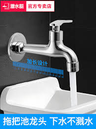 submarine yang yu tow pool tap nozzle