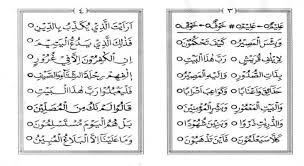 We did not find results for: Inovasi Pembelajaran Al Qur An Di Lembaga Qur An Learning Center Qlc Hidayatullah Semarang Pdf Free Download