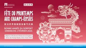 Photo Fte du printemps aux Champs-lyses 2025 - 133 avenue des ...