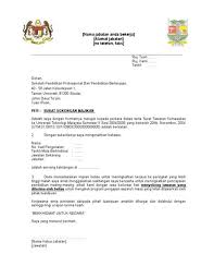 Contoh surat keterangan kerja adalah suatu jenis surat resmi untuk menyatakan bahwa seseorang memang sudah bekerja atau masih bekerja di perusahaan tersebut. Download Contoh Surat Resmi Indonesia Baru Dengan Gambar Surat