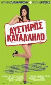 Ask anything you want to learn about αρτεμις πιτσουλη by getting answers on askfm. Phneloph Pitsoylh Tainies
