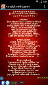 Ashtalakshmi Stotram I 4 0 Apk Androidappsapk Co Vijaya lakshmi or jaya lakshmi victorious lakshmi is the goddess and the lyrcis of victory 4not only in battles 3 but also for conquering hurdles in order to. ashtalakshmi stotram i 4 0 apk