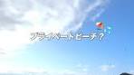 京都の穴場ビーチ：家族で安心の海遊びスポット