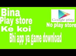 Bina Play Store Ke Koi Bhi App Ya Game Kese Download Kare Youtube