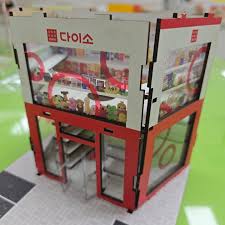 수다쟁이 수(手)다(多)쌤의 공예로운 꿈을빚는시간 | 다이소건물을 샀다고 하니 딸아이가 진짜 다이소냐며 좋아했지만 미니어처 다이소라니  휑~~~돌아 나가더라구🤣🤣🤣 오늘 저학년 친구들과 조립했는데 무지 힘들어서 팁 남겨드려요💡 👍바닥면에 젤 뒷쪽 벽면을 세워  ...