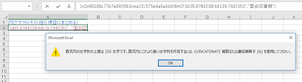 エクセルでリンク集 Hyperlink関数 Office ワード エクセル