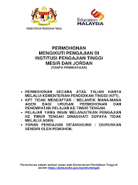 Bilakah tarikh permohonan kemasukan ke timur tengah (mesir dan jordan) ambilan 2021 bakal dibuka? Maklumat Pengajian