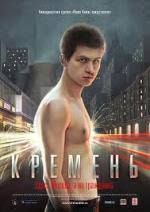 Bildergebnis für Sergei Shekhovtsov