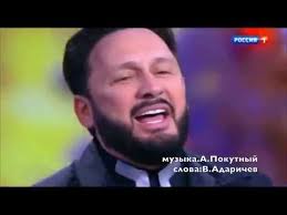 слушать музыку онлайн бесплатно без регистрации артик и асти Artik Asti I Stas Mihajlov Vozmi Moyu Ruku Youtube V 2020 G Muzyka Pesni Ruki