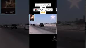 وبمجرد تداول مقطع الفيديو انهالت التعليقات عليه ومن بينها: ÙÙŠØ¯ÙŠÙˆ Ù…Ù† Ø§Ù„Ø¹Ø±Ø§Ù‚ ÙˆØ¢Ø®Ø± ÙŠØ²Ø¹Ù… Ø£Ù†Ù‡ ÙÙŠ Ø¯Ø¨ÙŠ Ù…ÙˆÙƒØ¨ Ø±ØºØ¯ ØµØ¯Ø§Ù… Ø­Ø³ÙŠÙ† Ø§Ù„Ù…ÙØ¨Ø±Ùƒ ÙŠØ«ÙŠØ± Ø§Ù„Ø¬Ø¯Ù„ Ø§Ù„Ø­Ø±Ø©