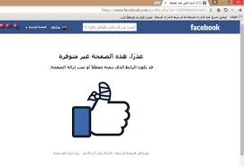 يمكنك التعرف على الإجراءات التي يتخذها الأشخاص الذين يديرون المحتوى. ÙƒÙŠÙÙŠØ© Ø¥ØºÙ„Ø§Ù‚ Ø­Ø³Ø§Ø¨ Ø§Ù„ÙÙŠØ³ Ø¨ÙˆÙƒ Ù†Ù‡Ø§Ø¦ÙŠ Ø§ Ù„Ø´Ø®Øµ Ø¢Ø®Ø± ÙˆØ·Ø±ÙŠÙ‚Ø© Ø§Ù„Ø¥Ø¨Ù„Ø§Øº Ø¹Ù† Ø­Ø³Ø§Ø¨ ÙŠØ®Ø§Ù„Ù Ø§Ù„Ù‚ÙˆØ§Ù†ÙŠÙ† Ù…ÙˆÙ‚Ø¹ Ø²ÙŠØ§Ø¯Ø©