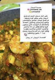 Pin By Mariam94 On وصفات طبخ Food Receipes Cooking Cooking Recipes