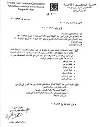من هو حسن قريطم