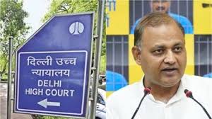सोमनाथ भारती को दिल्ली हाईकोर्ट से बड़ा झटका