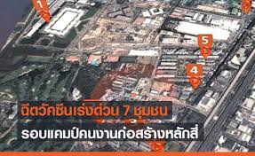 บริษัท โตโยต้ามหานคร จำกัด (หลักสี่) ที่อยู่: Z973iqrmptqntm