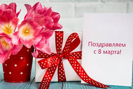 поздравления с 8 марта в стихах прикольные короткие девушке Korotki Pozdravleniya S 8 Marta Sms Pozdravleniya V Stihah I Proze Novosti Na Kp Ua