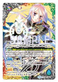 バトスピ アンターク