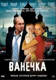Pravoslavnye Filmy Onlajn Hudozhestvennoe Pravoslavnoe Kino Onlajn 8